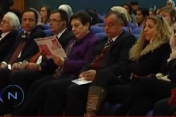 مؤتمر في فلسطين  بدعو لتعزيز مشاركة المرأة في مراكز صنع القرار