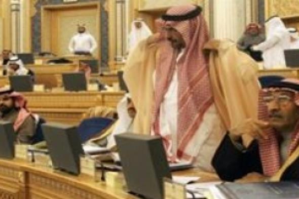 سعوديتان في اللجنة القضائية بمجلس الشورى لأول مرة