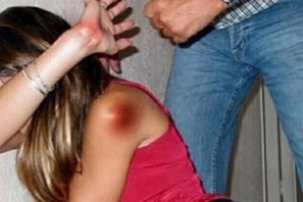 دراسة: العنف الجسدى يُحدِث خللاً فى هرمون التوتر لدى المرأة