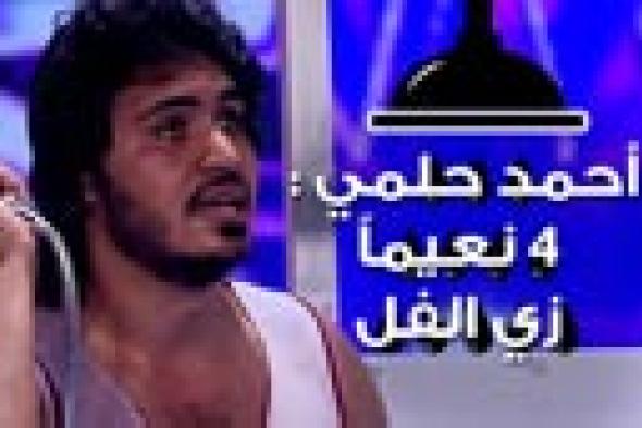 لجنة تحكيم Arabs Got Talent ترفض مصري موهبته "الغناء أثناء الاستحمام"!