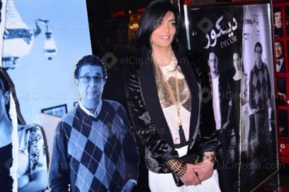 حورية فرغلي توقف "ساحرة الجنوب" للاحتفال بالعام الجديد خارج مصر