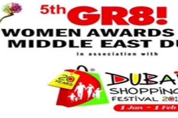 تكريم المراة في حفل توزيع جوائز غريت وومن اووردز قي دبي