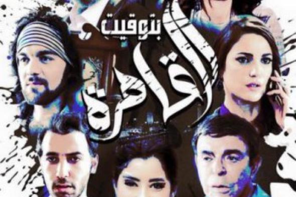 بعد وفاة محمد حسن رمزي.. إلغاء العرض الخاص لفيلم "بتوقيت القاهرة"