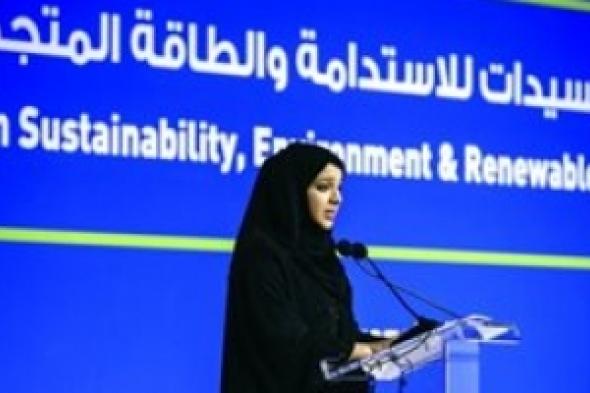 مناقشة دور المرأة في مواجهة تغير المناخ