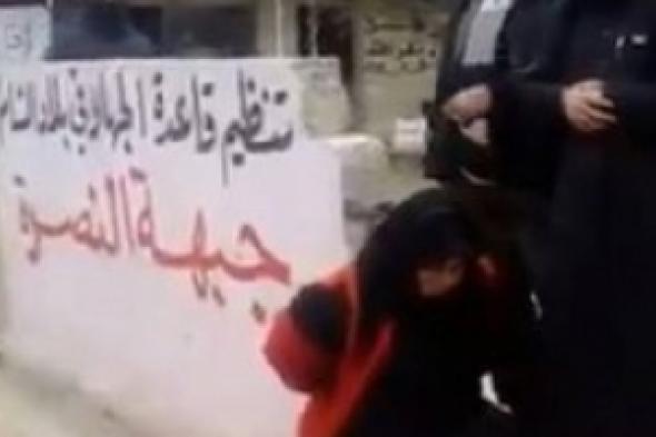 لماذا تقوم جبهة النصرة بإعدام النساء السوريّات ؟