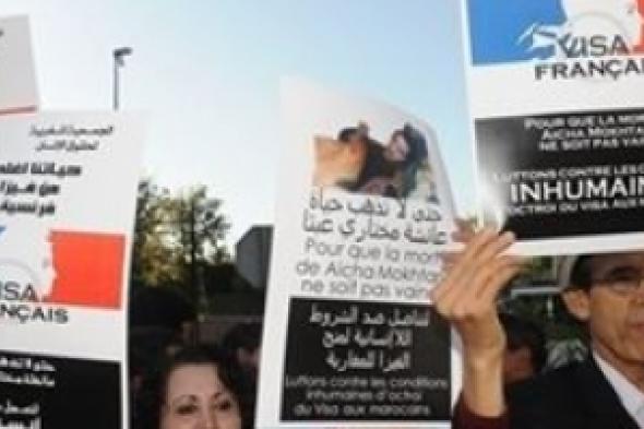 فرنسا تشترط على النساء المغربيات الراغبات بالسفر لفرنسا توفير صور دون حجاب