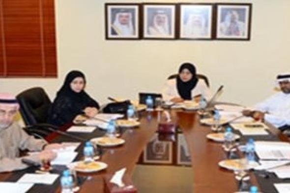 لجنة المرأة والطفل بالنواب تناقش مرسوم بشأن القضاء على التمييز ضد المرأة البحرينية