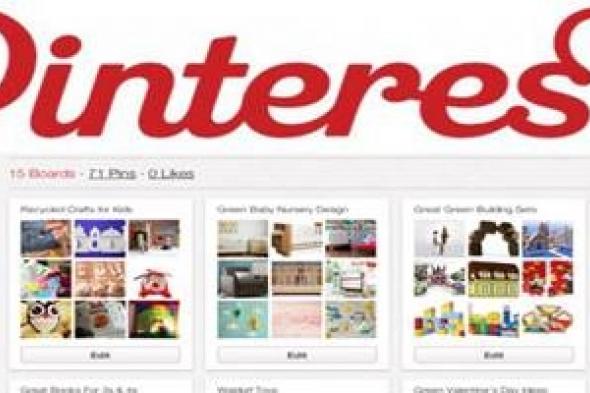 «بنترست» يسعى إلى علاج الفجوة بين مستخدميه من النساء والرجال