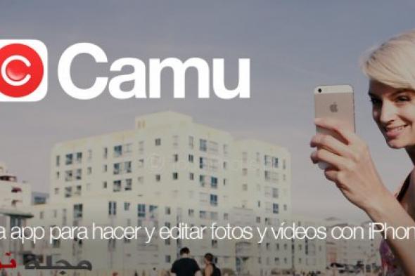 Camu تطبيق لإضافة التأثيرات اللونية للصور