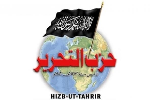 بيان صحفي ردا على مقالة الكاتب الصحفي باسل ترجمان "حزب التحرير وقداسة العنف ضد المرأة" المنشورة بوكالة أخبار المرأة بتاريخ 2015/1/26م