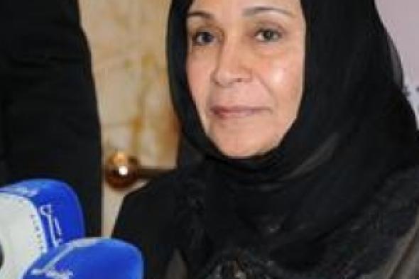 الجامعة العربية تكرم الشيخة لطيفة الفهد بمناسبة اليوم العربي للمرأة
