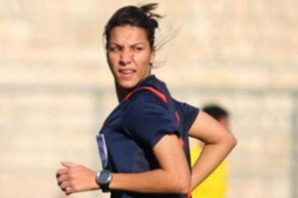 الاتحاد العربي يختار 3 محكمات مصريات لإدارة مباريات كأس العرب