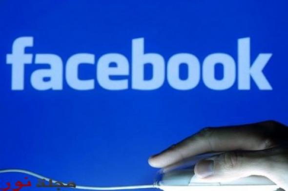 فيسبوك يستعين بـعرب لحذف صفحات مسيئة للإسلام
