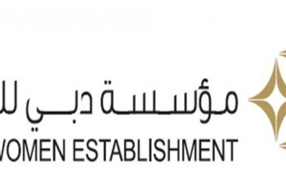 سموها تترأس جلسة "التوازن بين الجنسين في العمل الحكومي" ... منال بنت محمد: القمة الحكومية ترسّخ ريادة الإمارات في مجال تطوير العمل الحكومي إقليمياً وعالمياً