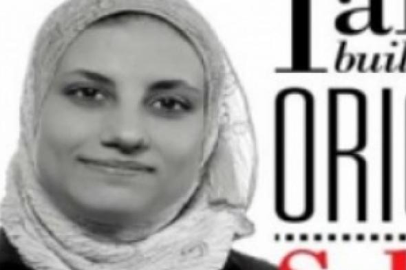 فلسطينيّة من غزّة تُشرف من ناسا مباشرةً على إيصال روّاد الفضاء إلى المريخ