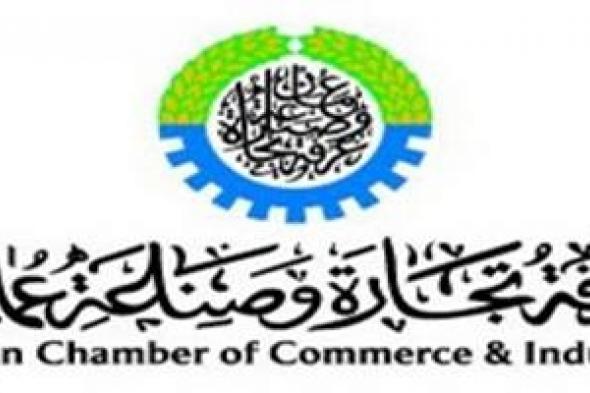 غدا.. تقام ندوة التمكين الاقتصادي للمرأة