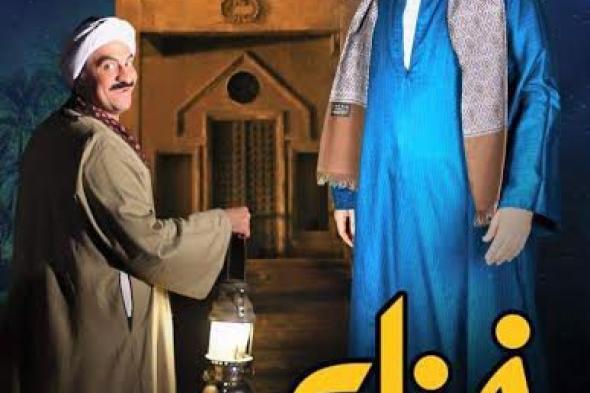 بالصورة: البوستر الأول لفيلم هشام إسماعيل الجديد "فزاع"