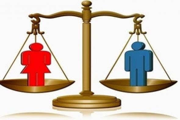 المسيرة البطيئة إلى المساواة بين الجنسين