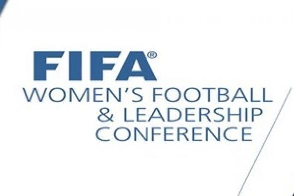 بالتوازي مع  عيد المرأة العالمي أسماء مرموقة في مؤتمر FIFA عن كرة قدم السيدات والقيادة