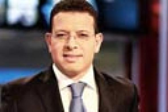 نائب رئيس "تليفزيون الحياة" يؤكد استقالة عمرو عبد الحميد بإرادته
