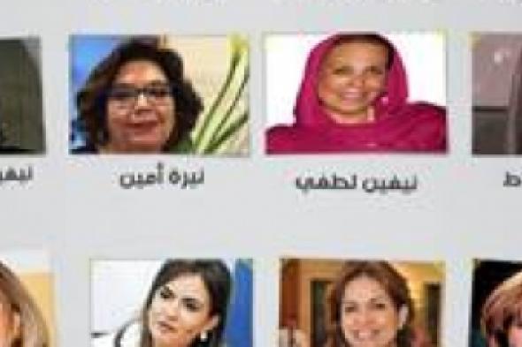 الجمعية المصرية لشباب الاعمال  تعلن عن تكريم رموز المراة من خلال مؤتمرها السنوي الأول في يوم المراة العالمي