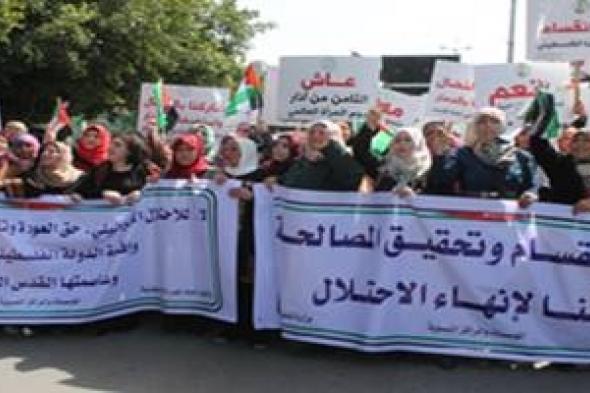 تظاهرة لنساء فلسطين  بمناسبة يوم المرأة العالمي في غزة