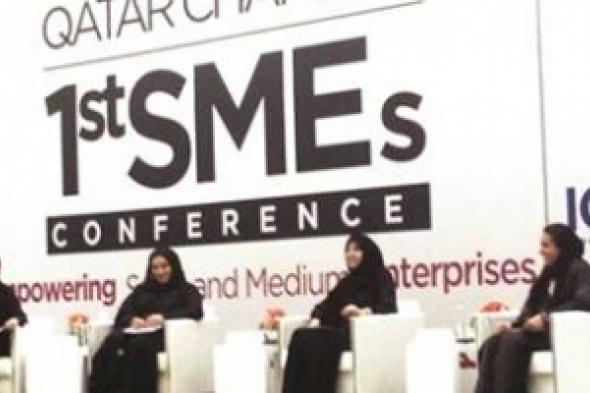 سيدات أعمال قطريات يستعرضن مشاريعهن الصغيرة والمتوسطة في مؤتمر الغرفة الأول