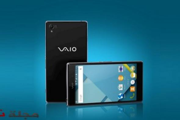 الكشف رسمياً عن أول هاتف ذكي بعلامة Vaio