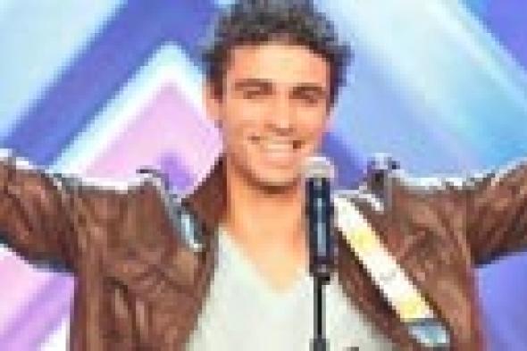 سباستيان.. اشترك في The X Factor ليبحث عن والديه