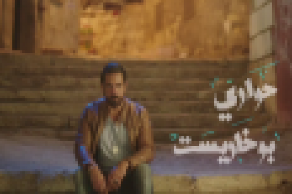 بالفيديو: النظرة الأولى على "حواري بوخاريست"