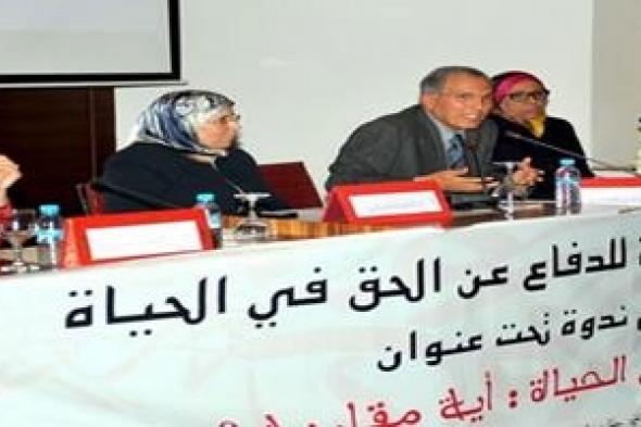 أطباء مغاربة : لسنا قَتلَة .. والمنادون بالإجهاض مجرمون في حق المرأة