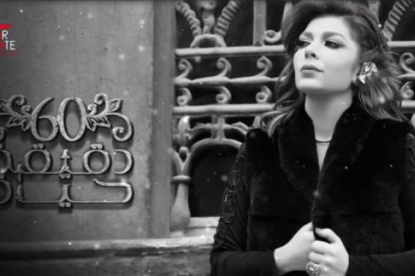 أصالة نصري تختار أغنيتها المفضلة لتصويرها فيديو كليب