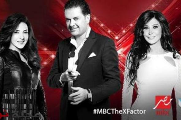 ​غداً.. أولى حلقات العروض المباشرة من برنامج The X Factor