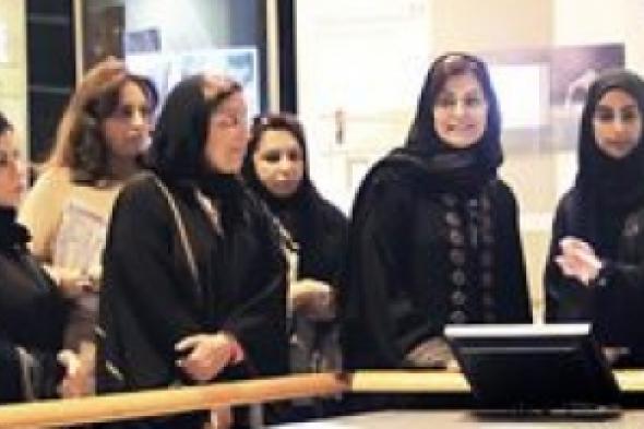 دراسة تؤكد إسهام المرأة الخليجية في الاقتصاد ب 385 بليون دولار