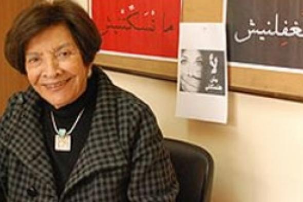 حقوقيات مصريات : تمكين المرأة اقتصاديا يزيد من فرصها في تولي المناصب القيادية بالدولة