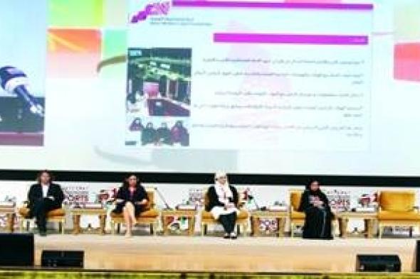 المؤتمر الدولي لرياضة المرأة في أبوظبي 4 مايو