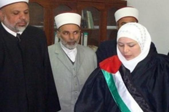 تضامن : إلتحاق الإناث بمعهد القضاء الشرعي الأردني  فرصة ليصبحن قاضيات شرعيات