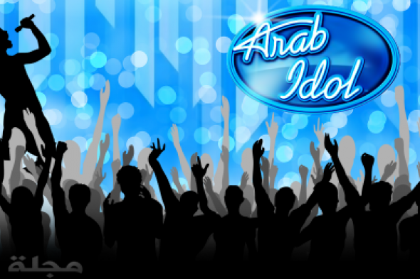 تعرّف على مواعيد اختبارات الموسم الرابع من Arab Idol في مصر