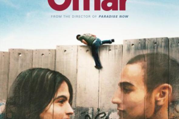 الفيلم الفلسطيني "عُمر" في السينمات المصرية 20 مايو الجاري