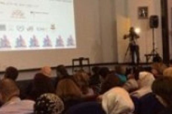 انطلاق أعمال منتدى الأمن النسوي بمشاركة دولية في أربيل