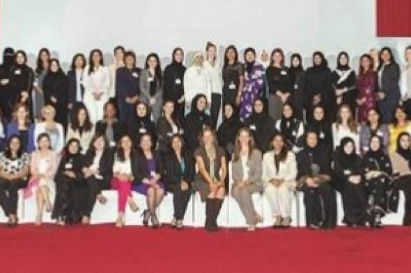 الدوحة: «امرأة» تستضيف ورشة عمل ملهمة للنساء المحترفات