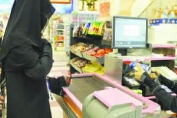 المرأة والاقتصاد وجهان لعملة صعبة