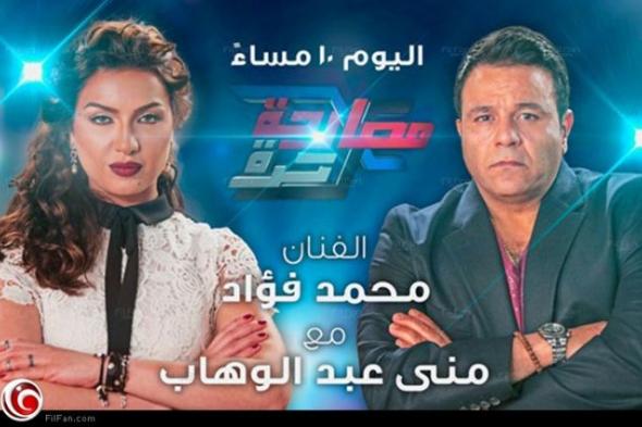 محمد فؤاد يكشف سر رفضه تهنئة عمرو دياب ومحمد منير على ألبوماتهما