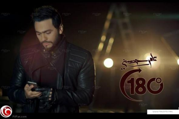 أول رد من تامر حسني على تصريحات محمد فؤاد في "مصارحة حرة"
