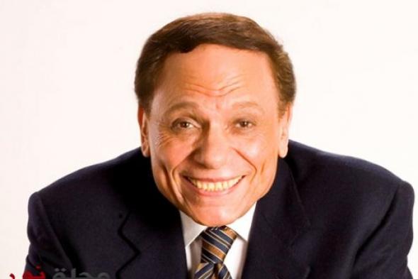 عادل إمام .. 75 سنة زعيم