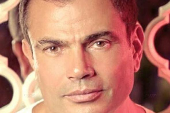 عمرو دياب يضع اللمسات الأخيرة على ألبومه الجديد.. فهل يطرحه في عيد الفطر؟
