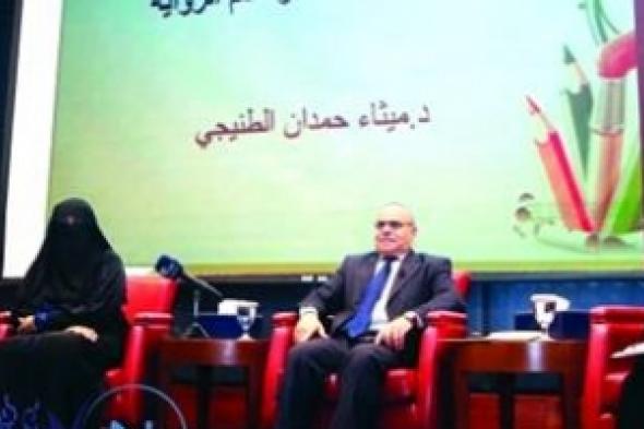 ملتقى الشارقة الثاني  لأديبات الإمارات  يحتضن الإبداع النسوي ويعزز المبدعات في جلسات حوارية حول تجاربهن الإبداعية