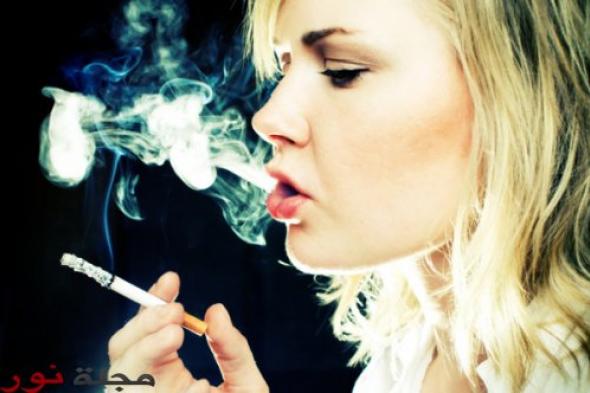التدخين سرطان ينتشر بين النساء العربيات