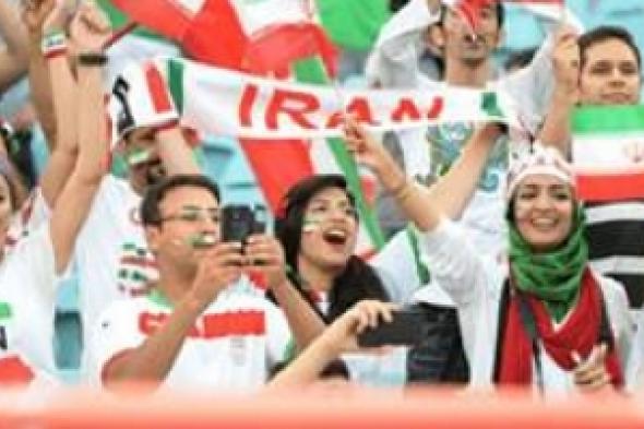 مرجع إيراني: تواجد النساء بالملاعب خط أحمر‎