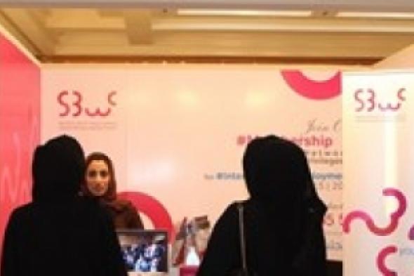 "سيدات أعمال الشارقة" يدعم الرائدات... بشعار "تألقي بفعل الخير"